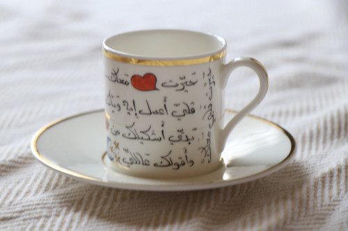 حيرت قلبي معاك