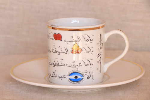 فنجان قهوة - سيرة الحب