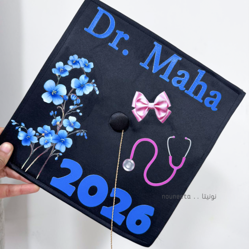 قبعة التخرج الفاخرة بالاسم UV Graduation Cap