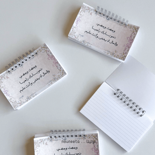 🎁 بوكس تقدير المعلمة | Teacher Appreciation Gift...