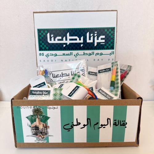 بقالة اليوم الوطني للأطفال | توزيعات متنوعة مع شحن...