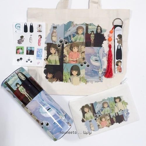 مجموعة Striped away