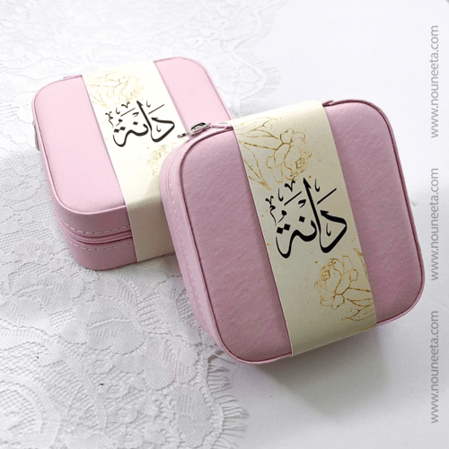 حقيبه اكسسوار + ورق لف