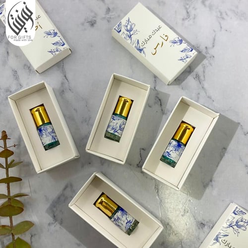 بوكس تولات المسك ثيم أزرق