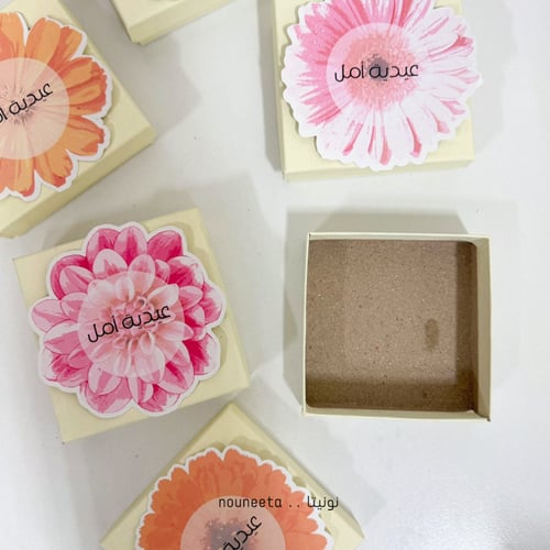 بوكسات توزيعات العيد Floral Eid Favor Boxes | 20 ب...