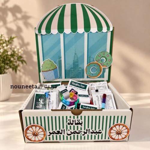 National Day grocery for children | Various distri...