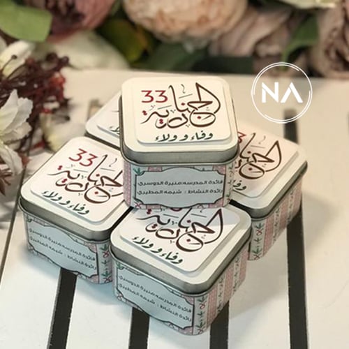 توزيعات الجنادرية بوكس حديد - الجنادرية