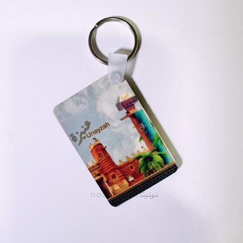 ميدالية القصيم