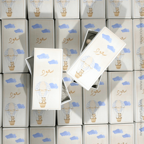 بوكس + ميدالية مفاتيح بوهو ستايل لون سكري وبني