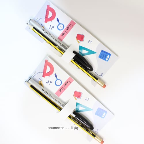 توزيعات العودة للمدارس - للمعلم