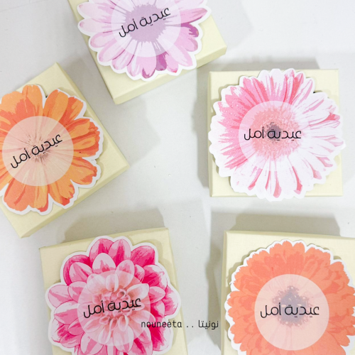 بوكسات توزيعات العيد Floral Eid Favor Boxes | 20 ب...