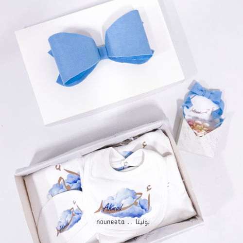 طقم مواليد قطني بالاسم Baby Gift Set