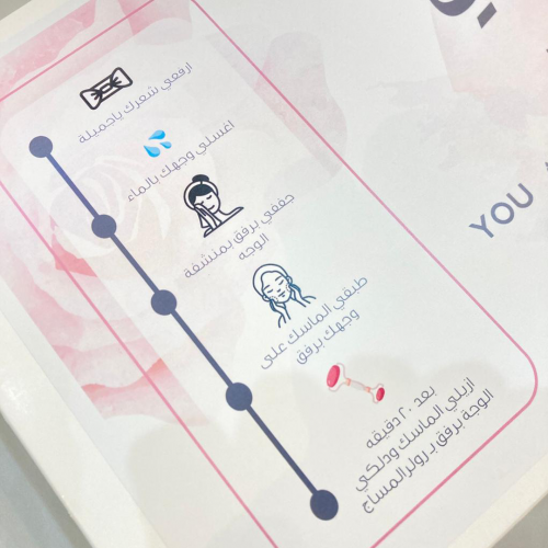بوكس دلال | Dalal Self-Care Box