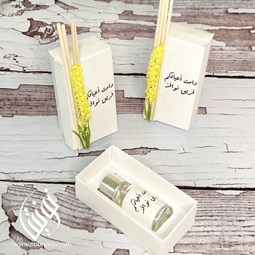 فواحة لافندر الفاخرة | Lavender Mini Diffuser 💜