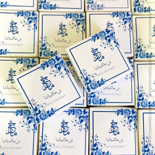 بوكس مرايا روز أزرق – هدية أنيقة للمناسبات الخاصة