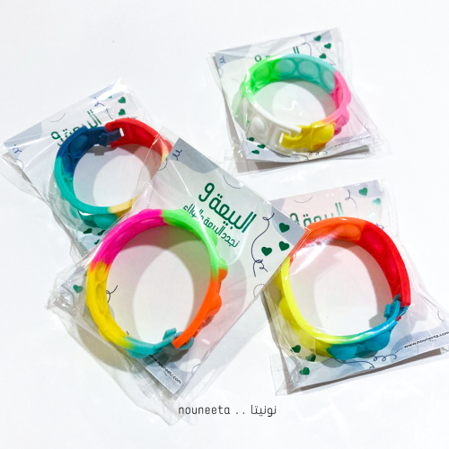 توزيعات سوار بوب للاطفال - ذكرى البيعة 9