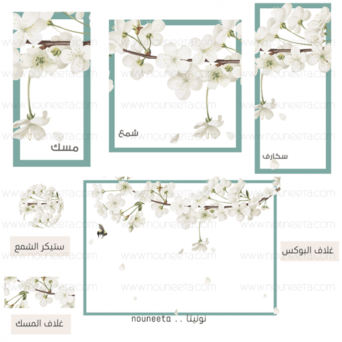 بوكس هديه انتي جميله