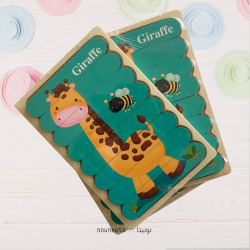 بازل اعواد خشبية للاطفال