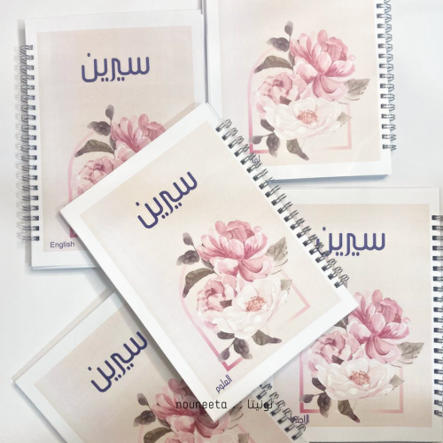 مجموعة 5 دفاتر - دفتر الطالب ثيم ورد