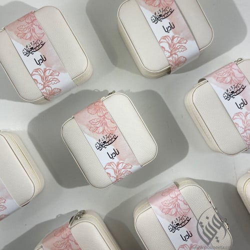 حقيبه اكسسوار + ورق لف