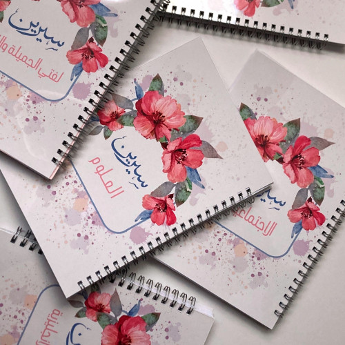 مجموعة 5 دفاتر - دفتر الطالب