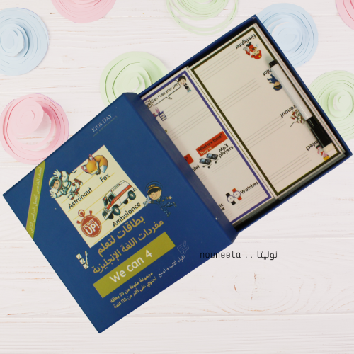 بطاقات لتعلم مفردات اللغة الإنجليزية - We Can 4