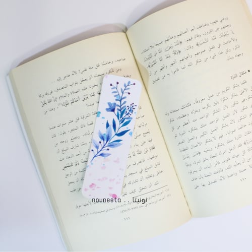 فاصل كتاب