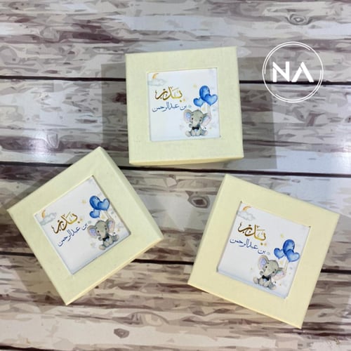 بوكس سكري Baby elephant theme