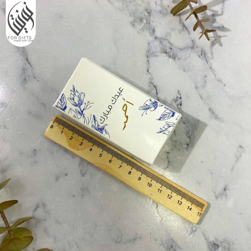 بوكس تولات المسك ثيم أزرق