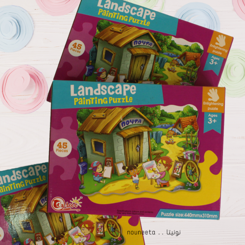 العاب مهارة - بازل الريف