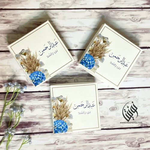 توزيعات مواليد بوكس مرايا أوركيد وبامباس فاخر بالا...