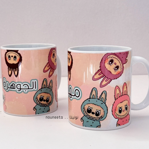 لابوبو كوب بالاسم | أكواب كيوت للأطفال باللون الور...