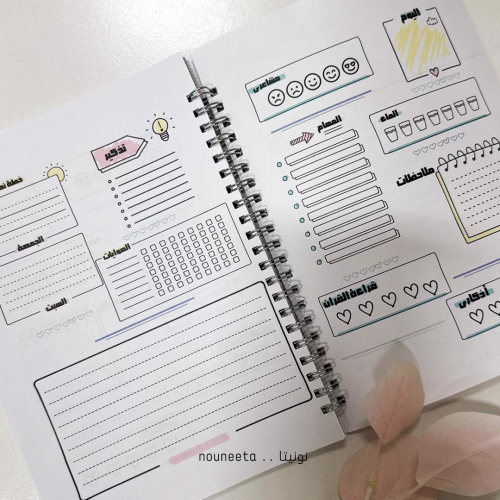 بلانر بلوم اليومي Bloom Daily Planner