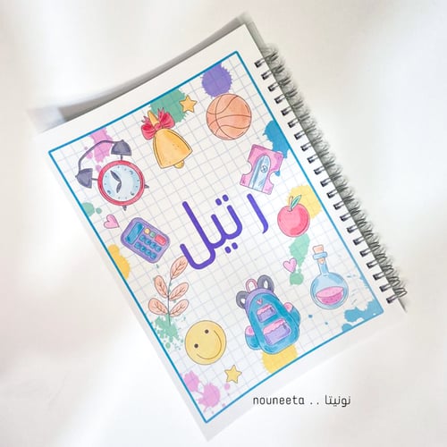 بوكس رتيل