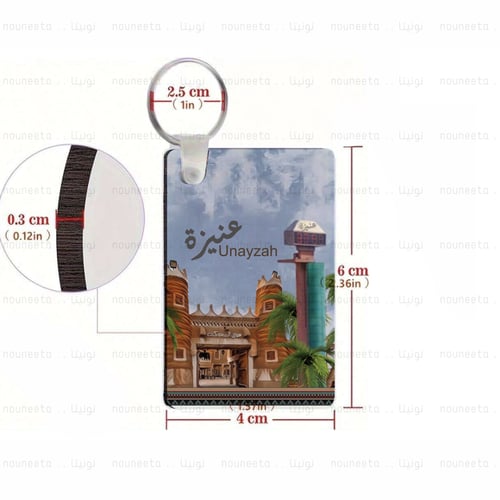 مق عنيزة | كوب حراري بتصميم معالم عنيزة – هدايا نس...