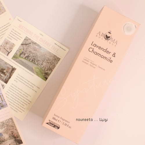 فواحة برائحة لافندر والبابونج 100 مل - 2