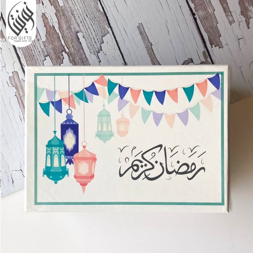 بوكس + تغليف رمضان كريم 3