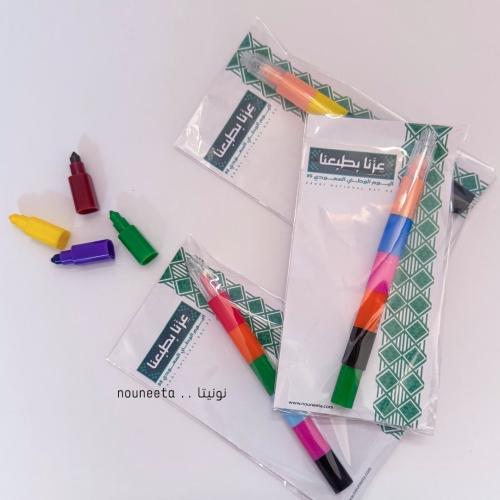 توزيعات تلوين اليوم الوطني 95 | توزيعات اليوم الوط...