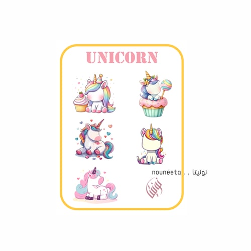 بوكس مجموعة يونيكورن Unicorn Gift Box