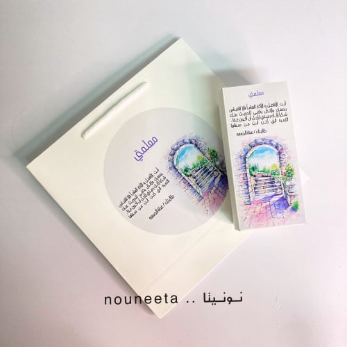 بوكس عطر + كيس جاردن جيت | Garden Gate Mini Perfum...