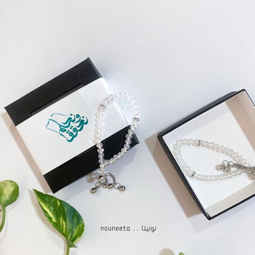 سبحة ميني - ذكرى البيعة 9