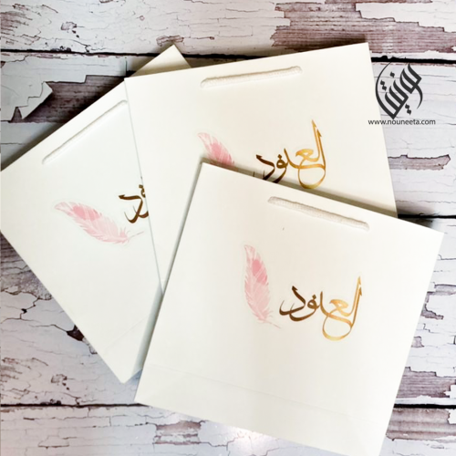 كيس بثيم ريش وردي