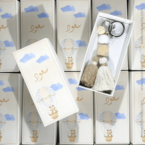 بوكس + ميدالية مفاتيح بوهو ستايل لون سكري وبني