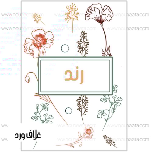 مجموعة 5 دفاتر - دفتر الطالب