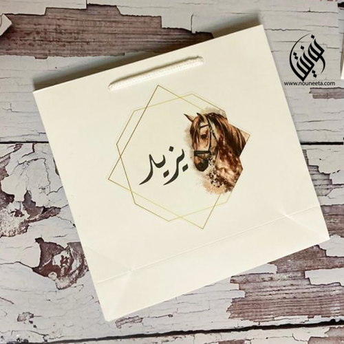 كيس بثيم حصان