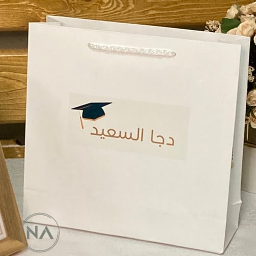 هدية تخرج اطار صور مع كيس