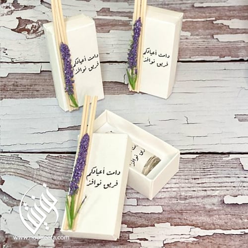 فواحة لافندر الفاخرة | Lavender Mini Diffuser 💜