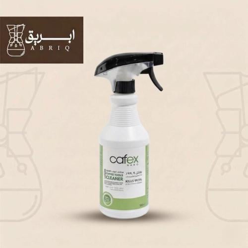 منظف أدوات القهوة Cafex