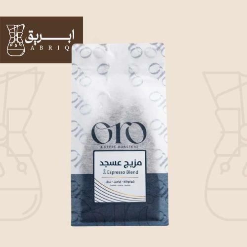 مزيج عسجد من محمصة أورو 250 جرام
