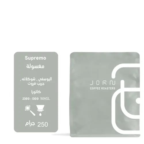 كولومبيا سوبريمو - جرن